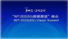 IMT-2020 (5G)