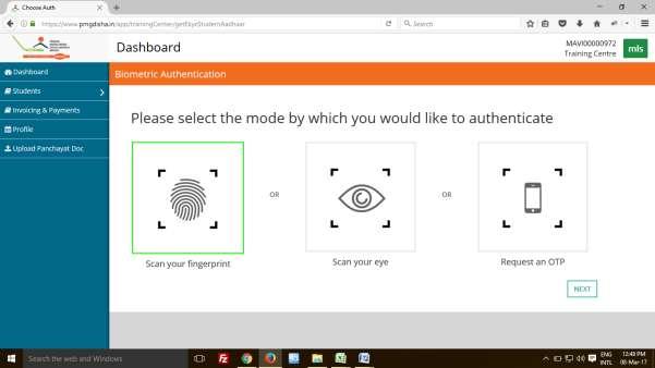 3. Choose any one mode of biometric authentication.