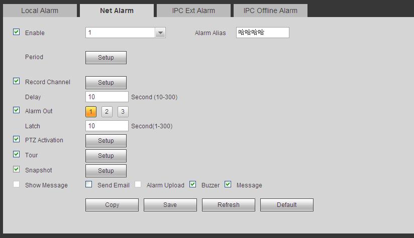 Parameter Show message Buzzer Alarm upload Send Email Tour PTZ Activation Snapshot Function System can pop up a message to alarm you in the local host screen if you enabled this function.