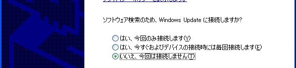 Set to Connect with Instrument over USB Found New Hardware Wizard» The Windows Found New Hardware Wizard is displayed automatically after