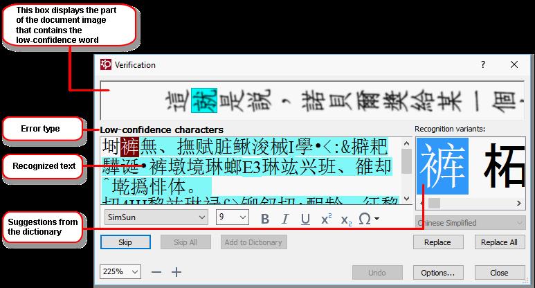 Working with user dictionaries When recognizing a text, ABBYY FineReader checks recognized words against its dictionaries If your text contains too many specialized terms,