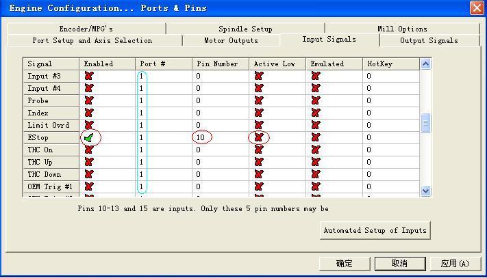 2.4 Setup the input singles There are 16 general-purpose input channels. The channels number is from0to15.