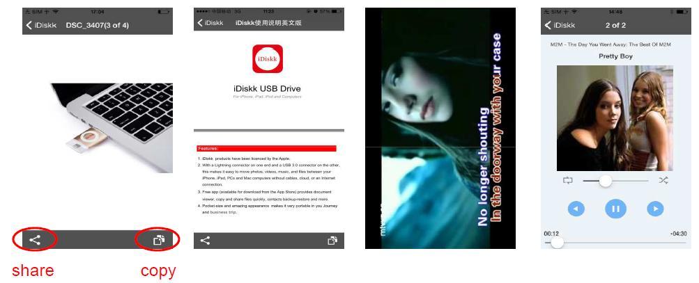 ❷ Introduction of idskk Section All files stored in the flash drive will be shown here. You can view photos, play music and video files via the built-in player directly.