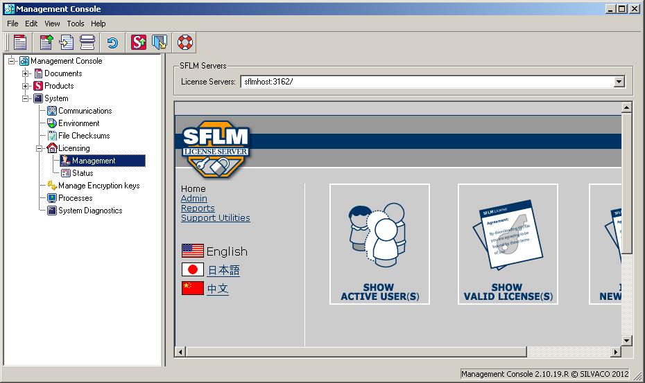 System Screen Actions From the SMAN product, you can also manage the licensing server.