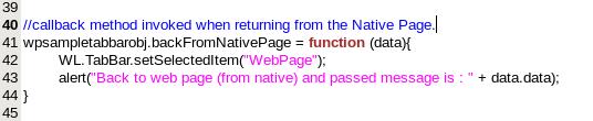 You can also specify a callback function invoked when the application returns from the native pages. In the callback function, you can receive data from the native pages, through the data parameter.