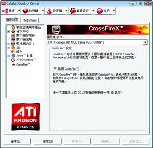 CrossFireX ATI Catalyst ATI CrossFireX GPU ATI ATI