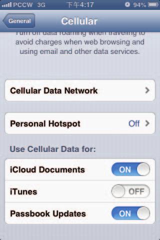 1. Mobile Data Setting Simply follow the steps below to activate your smartphone's mobile data