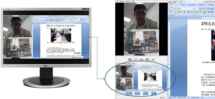 Dual Monitor (Extended Screen) When you are connected to another monitor and set it to Extended Screen, AcuStudio will automatically make use of that extended screen to display the output video when