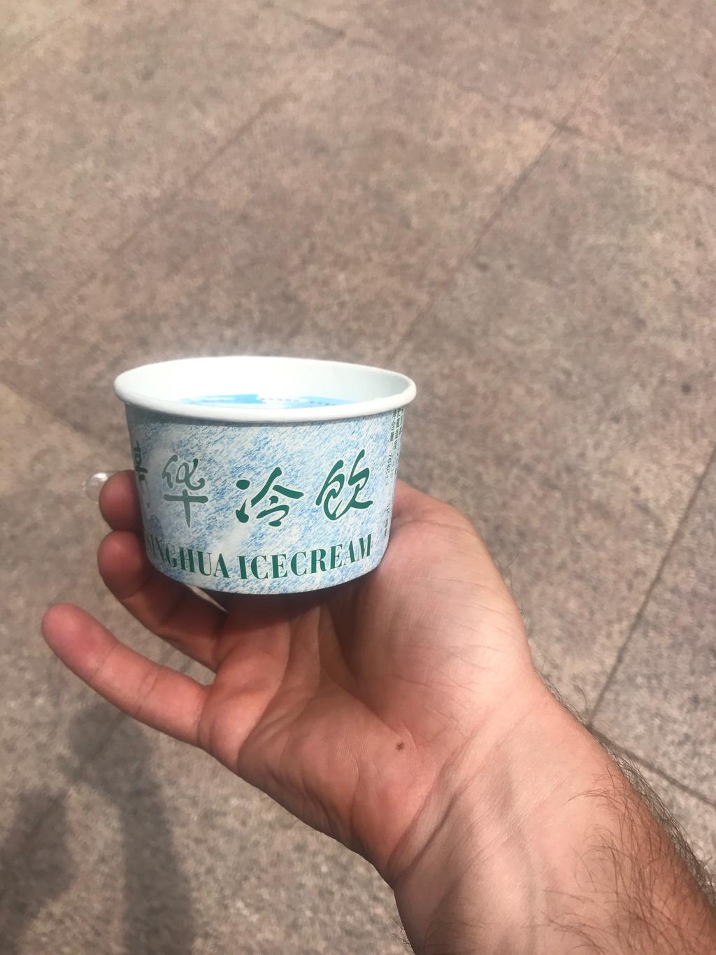 Tsinghua has its own ice cream!