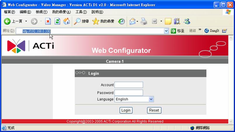 2.1.2 Open Internet Explorer with IP address NOTE: If your web browser is earlier than IE6, then download IE6 is recommended.