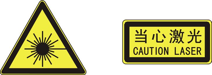 words of warning signs should be set to equipment workplace door or near the work area May lead to the occurrence of fires and other accidents Avoid inflammable and