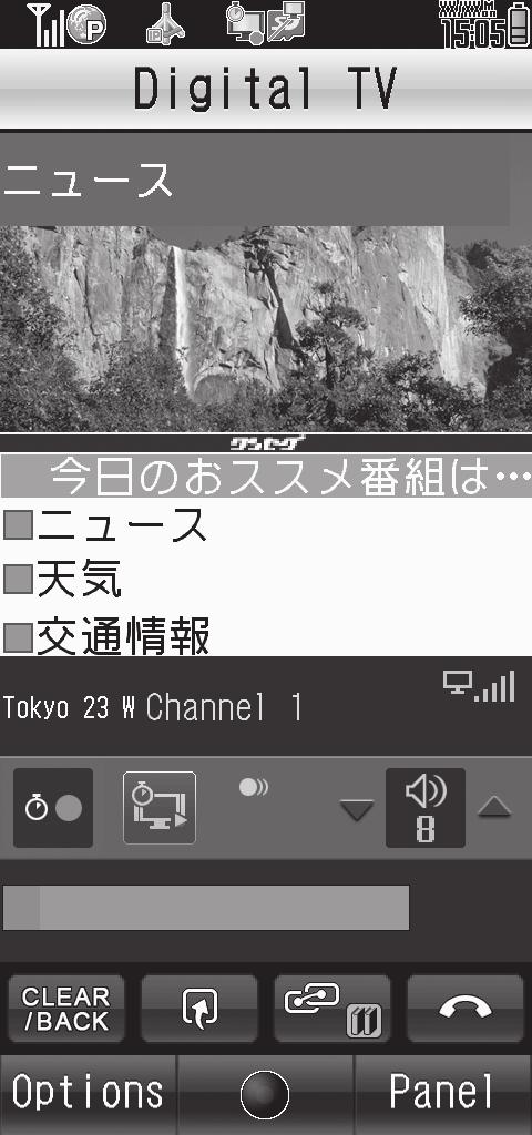 TV Player Time Shift Playback Insert a Memory Card to temporarily record TV programs interrupted by incoming Voice Calls for Time Shift playback. (See related indicators in the screenshot below.