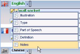 Adding a Notes Text Suppose you want to add some additional information to the English term wall socket, i.e. a note. To do this take the following steps: 1.