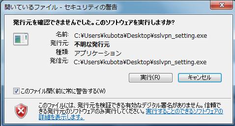 2.6.2 Unzip from the download File 1