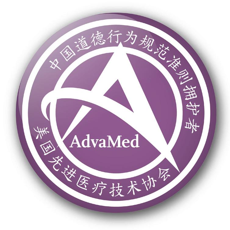 AdvaMed China Code of Ethics Supporter Logo LOGO FAQS Q: What is the purpose of AdvaMed s China Code of Ethics Supporter Logo?