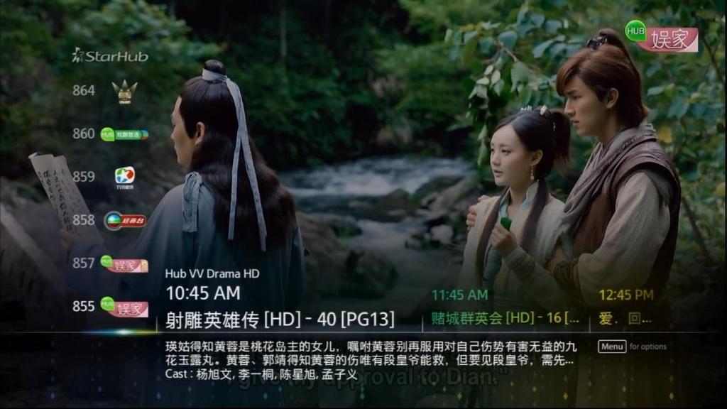 PROGRAMME INFORMATION IN CHINESE The Bilingual language mode allows for programme information to be displayed in Chinese text for Chinese Channels (800 series) and in English text