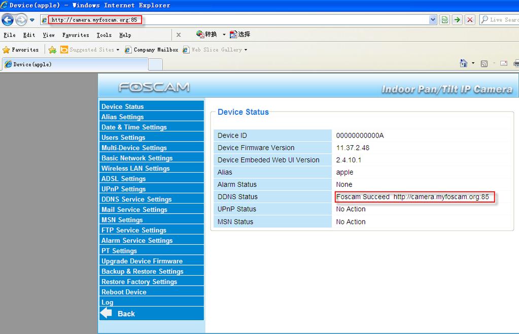 Use DDNS domain name and port to login Make sure each camera you need add could login with DDNS name and port Figure 3.