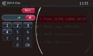 [ ] button will switch to [ ] button. The function will scan all tracks orderly in current folder once. After scan stopped playback will continue.