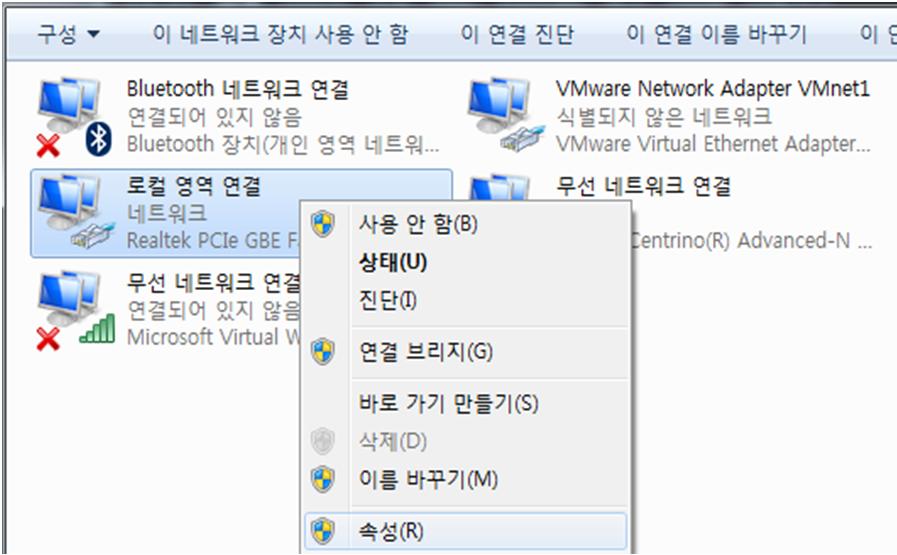 2. Wired Local Area Network 2 1) Windows