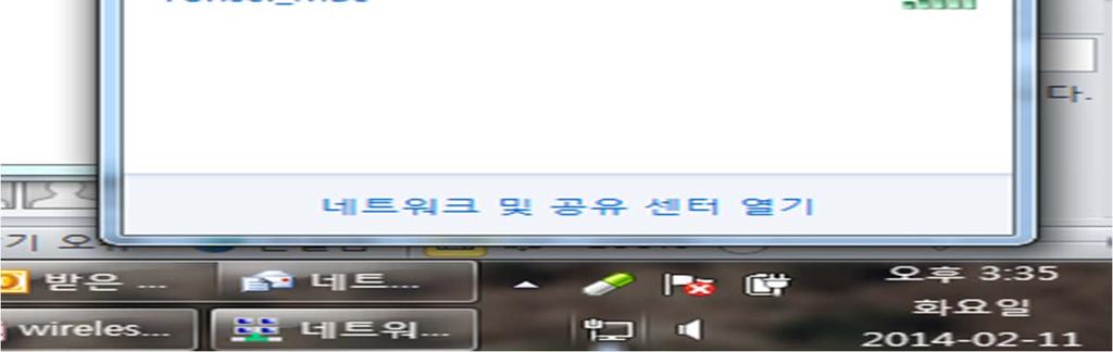 on the bottom right corner. Step 2. Select Yonsei_info.