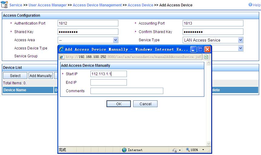 7. Configure the access device: a. From the navigation tree, select User Access Manager > Access Device Management > Access Device. b. On the access device co