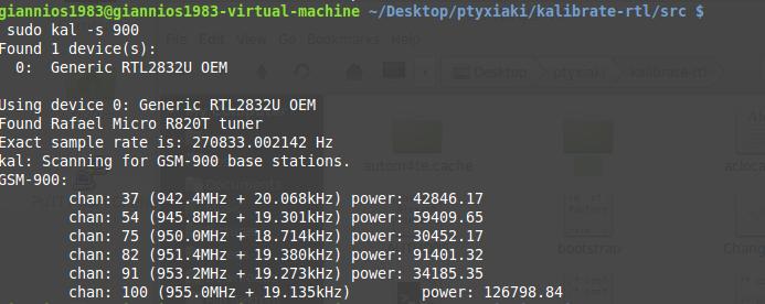 -g gain as % of range, defaults to 45% -F FPGA master clock frequency, defaults to 52MHz -v verbose -D enable debug messages -h help Use