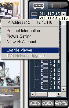 --Viewing the log file (1)Starting Move the cursor to the ID or