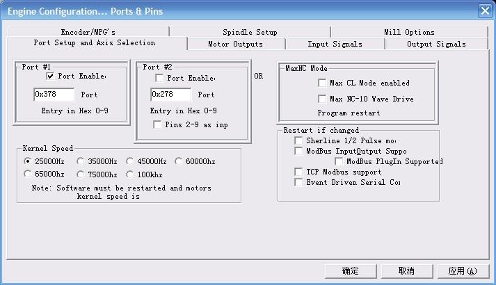 Pin&Port Dialog The sub-pages you need to set include Motor Outputs, Input Signals, Output Signals and Spindle Setup.