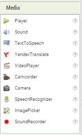 Components: Media Media components include: Access to existing media objects (Sound, ImagePicker) Access