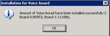 Figure 2-24 Step 12: Prompt the installation result When the installation is completed, the following dialog box will appear to show the quantity of installed boards and their serial numbers.