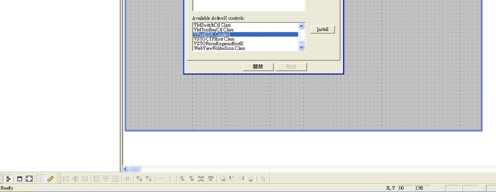 the Wizard/ActiveX Installation dialog box to install VPortSDK
