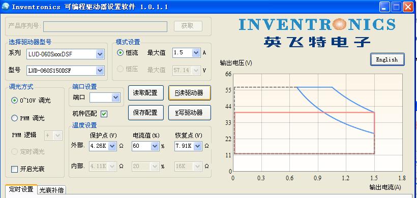 Chinese displaying language Click English Click 中文界面 English displaying language 4.