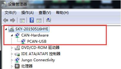 When the hardware setting of PCAN-USB is completed, users can connect it with LPMS-CU2 sensor.