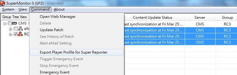 7-7 Export SMP Player s Profile (To SuperReporter) If SuperReporter 2 is also deployed in the project, you can