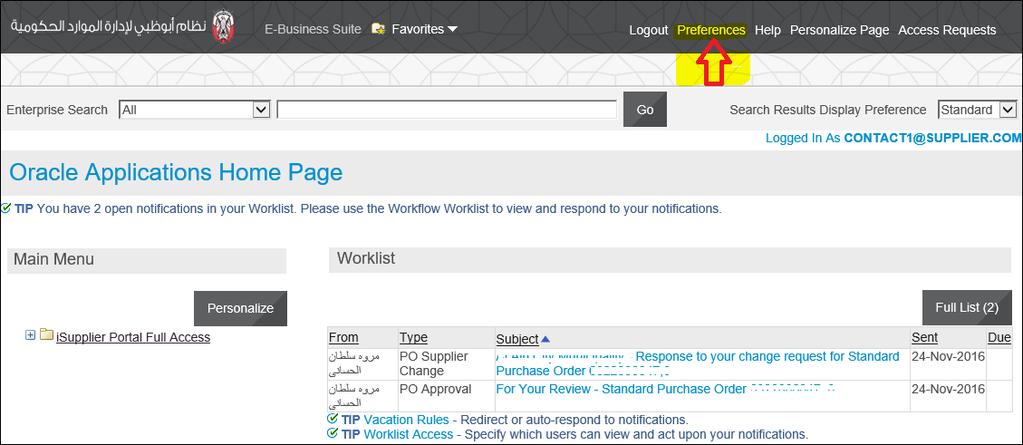 Setting the Preferences Some of the preferences can be set to suit your convenience. 1. Click the Preferences link at the top of the page 2.