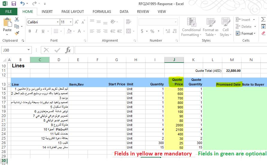 Fill the relevant fields of the Lines sheet.