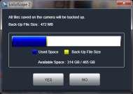 4. Search for videos, images, and music files 4-3 Backup files from media like SD cards and DVDs Backup Save the data from external devices to the PC Use the media browser to save files on the PC.
