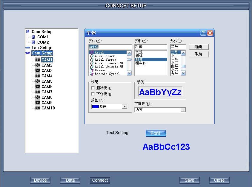 Text Position Setup the position of text. Default is set to top of the screen. As number increases, text will be displayed farther from the top.