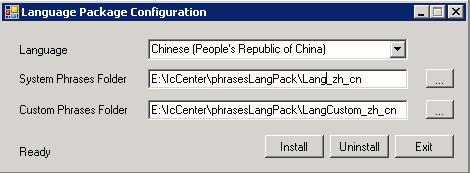 The Language Packages Configuration Tool The Language Packages Configuration Tool AltiGen provides a tool, the Languages Packages Configuration Tool, to install additional languages.