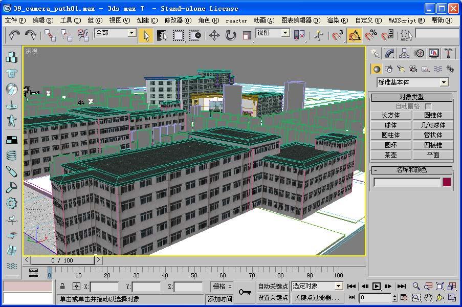 Transparent effect cannot be displayed in 3ds Max, but it works after it is converted to the VRML. As is shown in Fig. 12. Fig. 9.