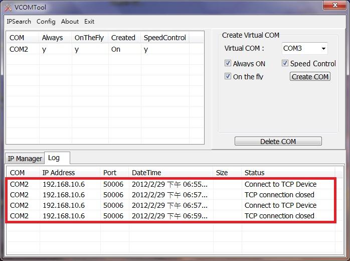 function is selected, software will record down all transmission information between VCOM Tool