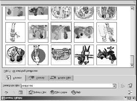 Clip Art Insert Preview Add to Favorites Find Similar Clips File formats JPEG