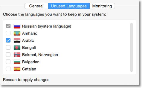 3. There, you will find a list of languages. Select the languages you want to keep.