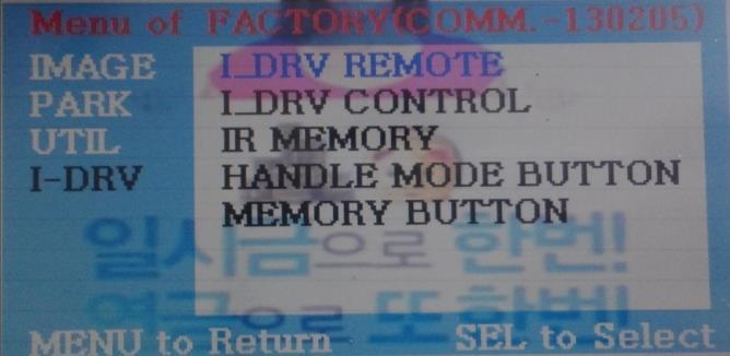 >>> 2 As shown above, select menu that you want to use and input DVD remote control button value.