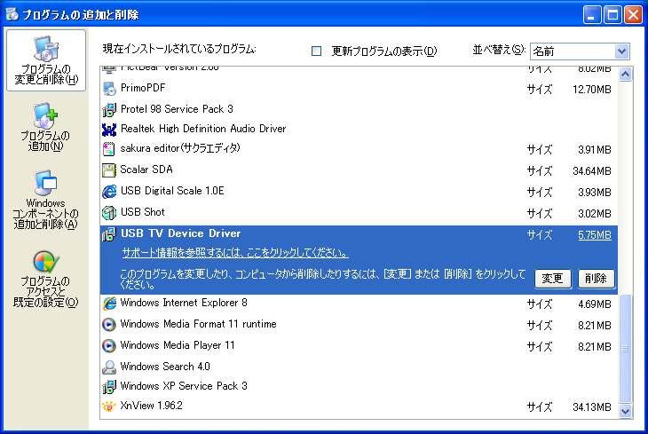 4-1-1 USB TV Device Driver Windows XP USB TV Device Driver Windows Vista
