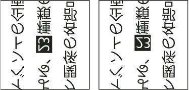 Mojikumi Set 2 uses full-width spacing for all characters except the last character in the line.