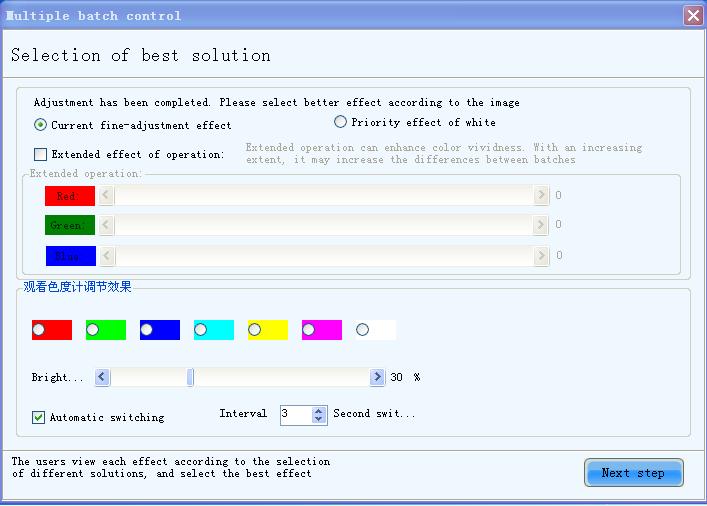 Fig. 7-15 Selection of best solution 11) Select the batch, and then add one or more unadjusted areas with the same batch on the screen; click