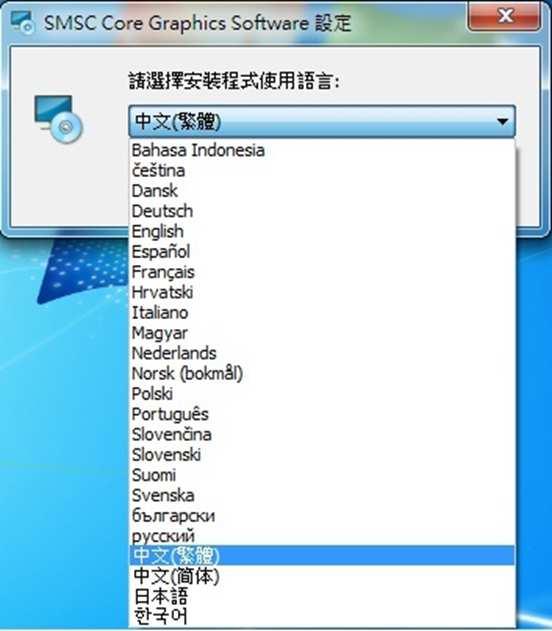2.2 Please select and confirm the Language 2.