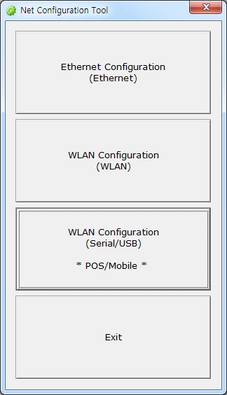 4-1-3 WLAN Configuration via Serial/ USB Connect to printer via Serial/USB cable, then click WLAN