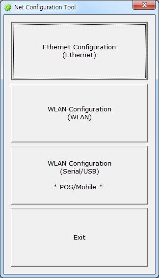 4. Configuration Tool 4-1 Configuration Tool Install and execute Net Configuration Setup_V2.x.x.exe involved in CD. (Start>> BIXOLON >> Net Configuration.